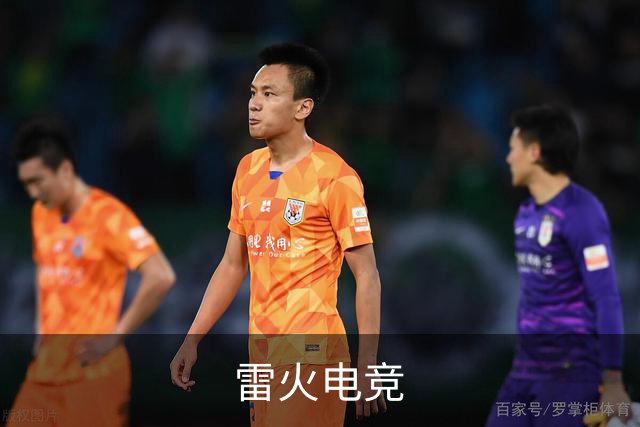 雷火电竞公司介绍